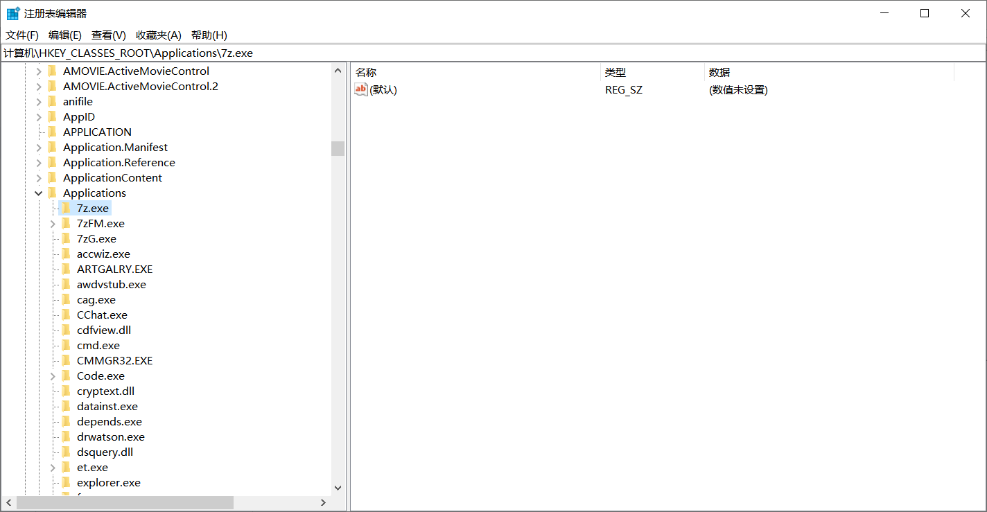PixPin_2025-08-17_16-35-05.png