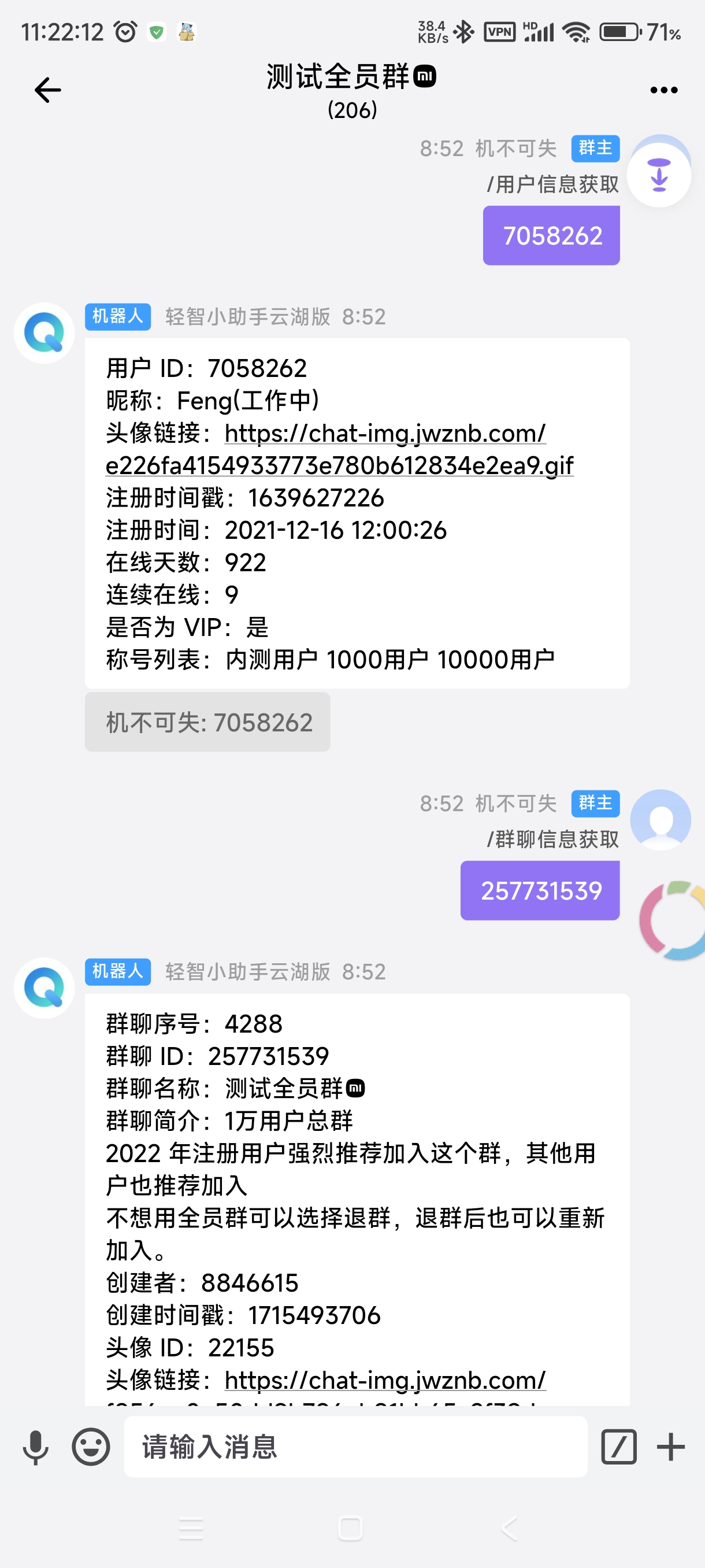 使用 PHP 编写的云湖信息获取 API 开发历程