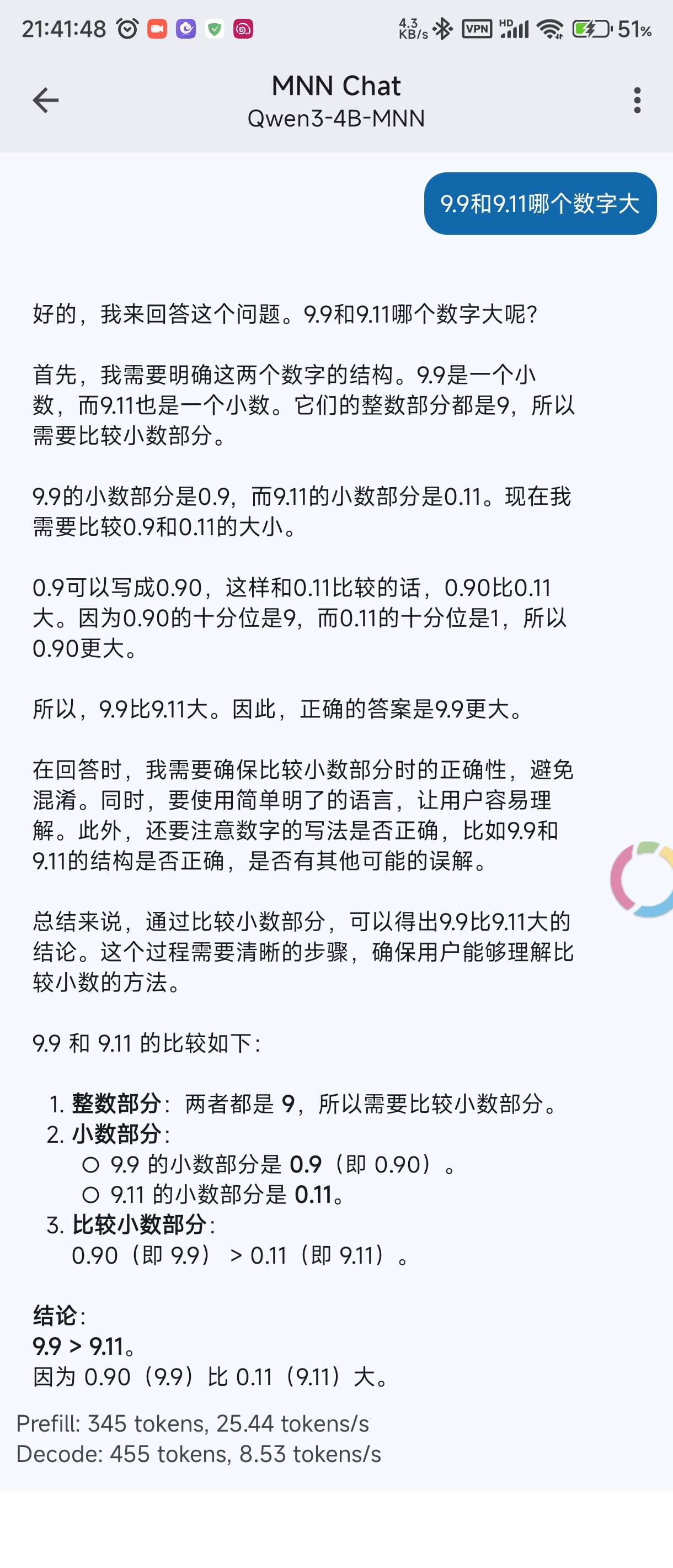 Screenshot_2025-05-02-21-41-47-242_com.alibaba.mnnllm.android.jpg