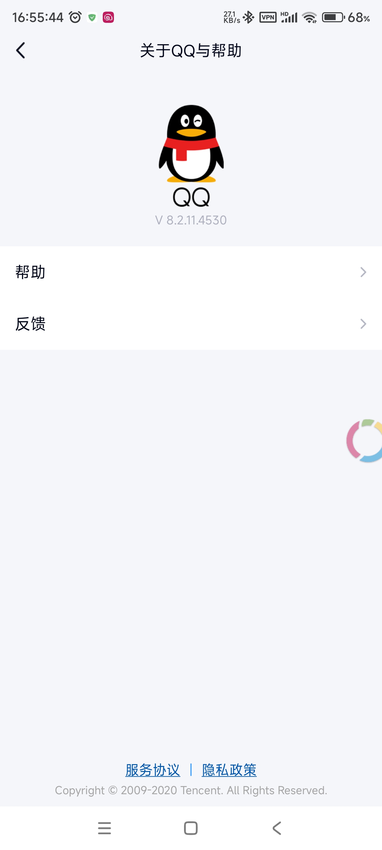 Screenshot_2025-06-29-16-55-45-476_com.tencent.mobileqq.jpg