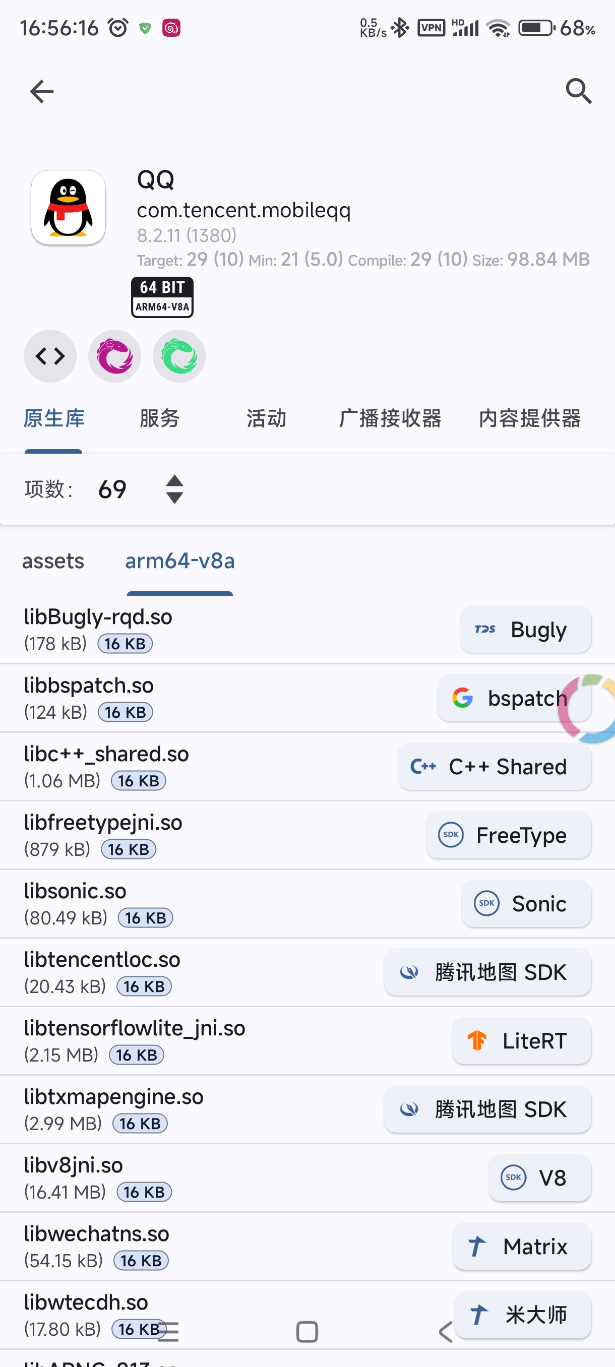 Screenshot_2025-06-29-16-56-17-159_com.absinthe.libchecker.jpg
