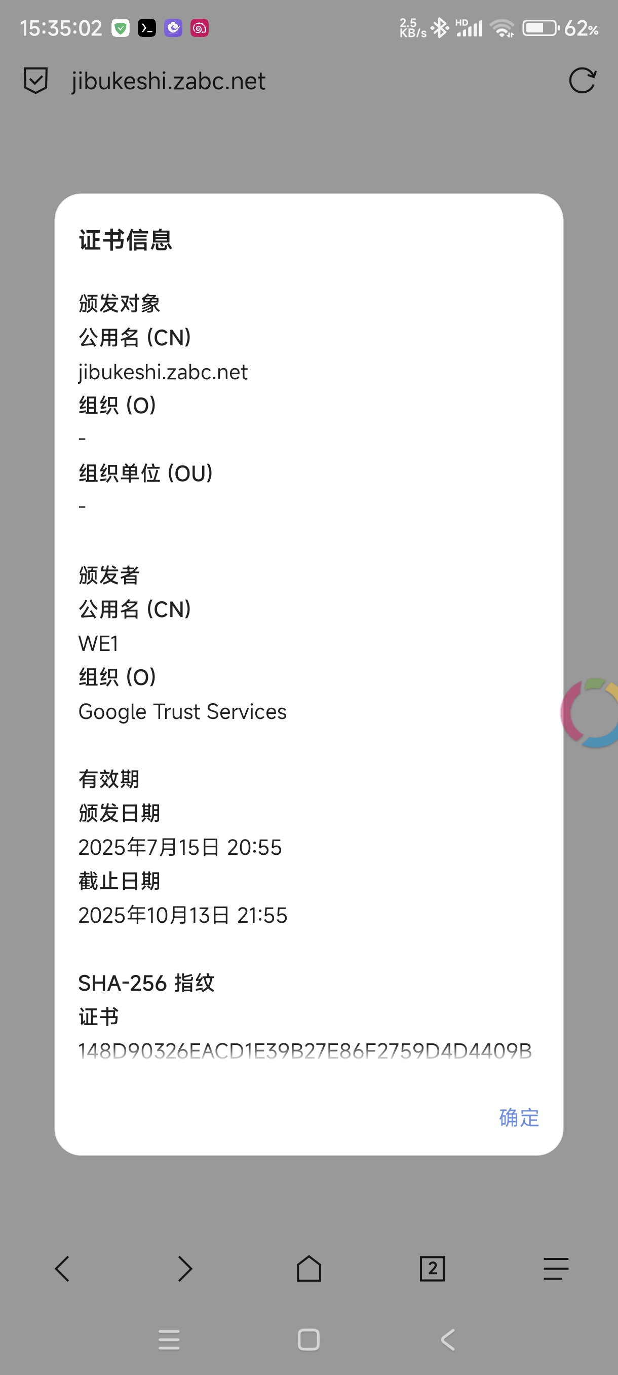 Screenshot_2025-07-31-15-35-03-029_mark.via.jpg