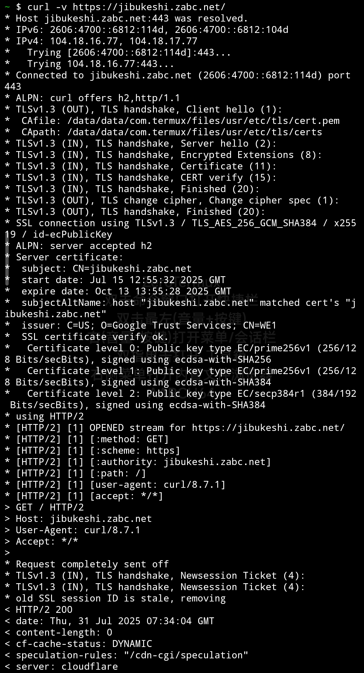 Screenshot_20250731153436.jpg